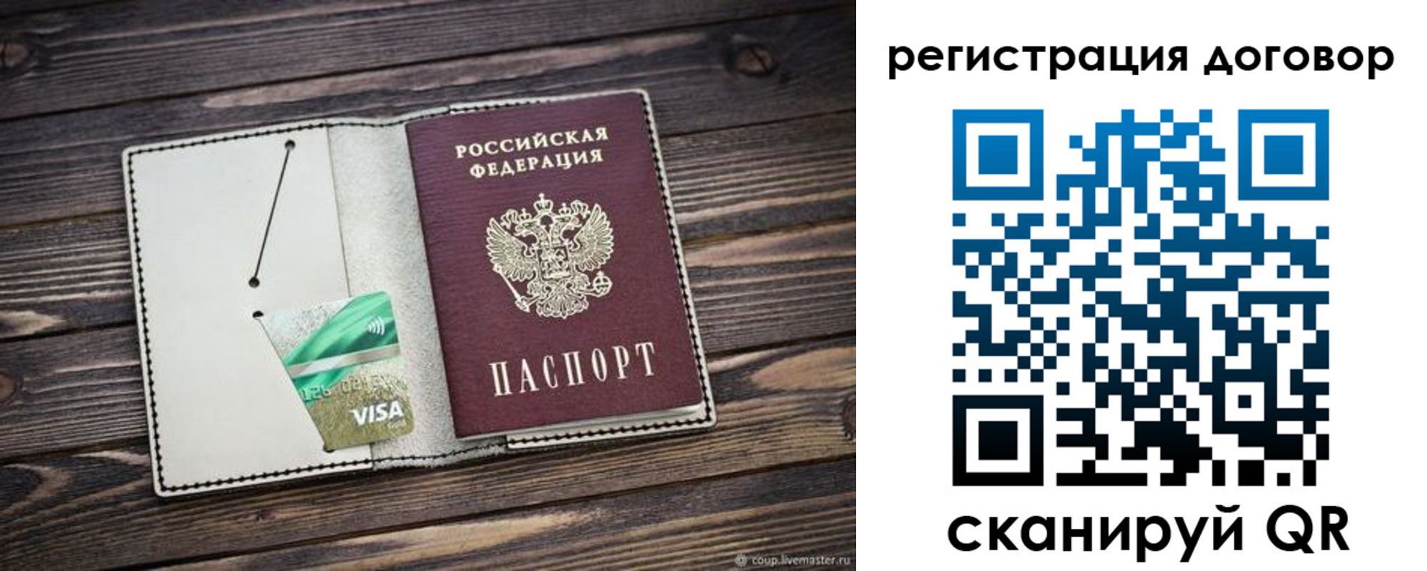 временная регистрация адрес в Ижевске