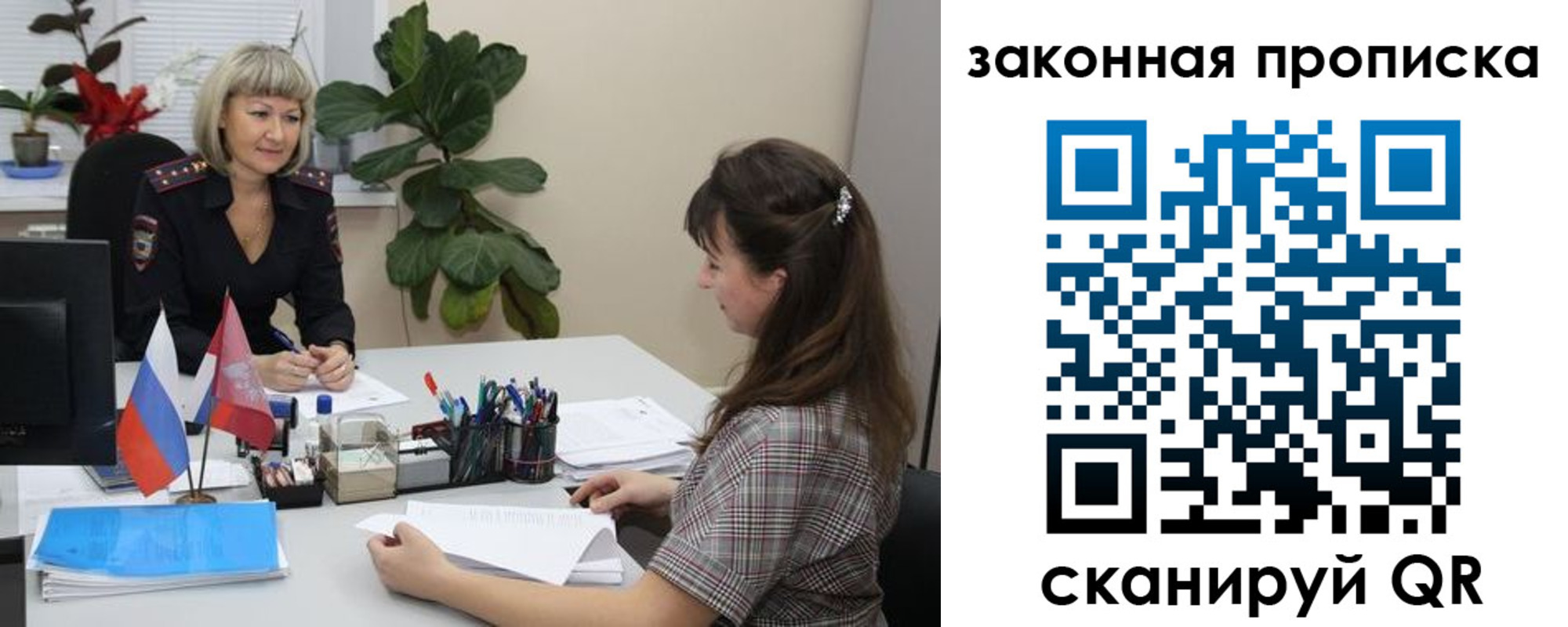 прописка штамп в Ижевске