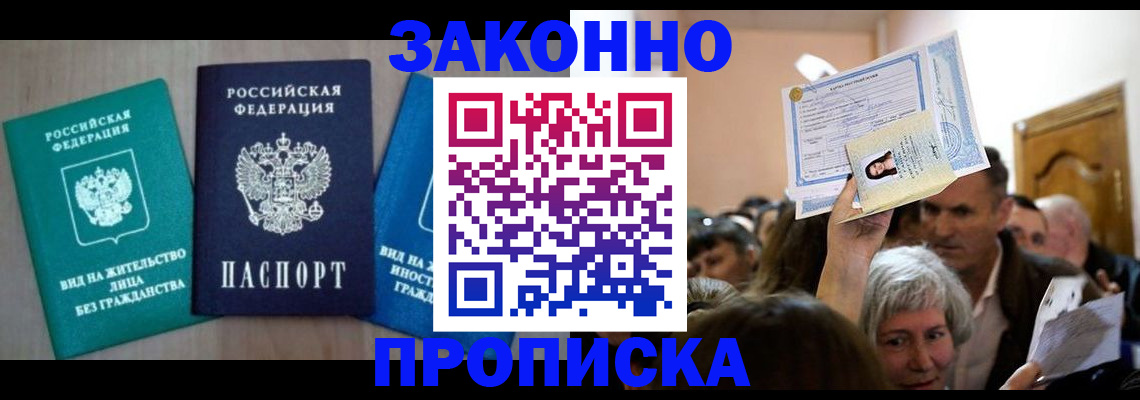 регистрация для школы в Ижевске